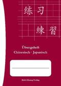 Huang / Ziethen |  Übungsheft: Chinesisch - Japanisch | Buch |  Sack Fachmedien
