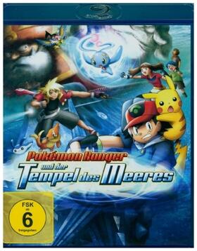 Tajiri / Masuda / Sugimori |  Pokémon Ranger und der Tempel des Meeres | Sonstiges |  Sack Fachmedien