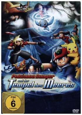 Tajiri / Masuda / Sugimori |  Pokémon Ranger und der Tempel des Meeres | Sonstiges |  Sack Fachmedien
