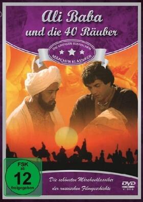 Bakshi / Saakov |  Ali Baba und die 40 Räuber | Sonstiges |  Sack Fachmedien
