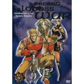 Mizuno |  Record of Lodoss War - Chronicles of the Heroic Knights | Sonstiges |  Sack Fachmedien