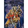 Mizuno |  Record of Lodoss War - Chronicles of the Heroic Knights | Sonstiges |  Sack Fachmedien