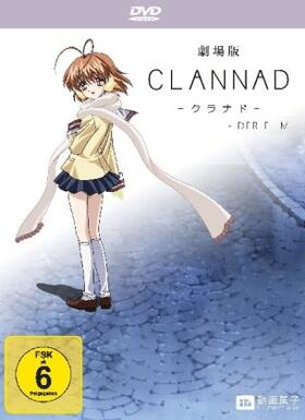 Nakamura |  Clannad - Der Film | Sonstiges |  Sack Fachmedien
