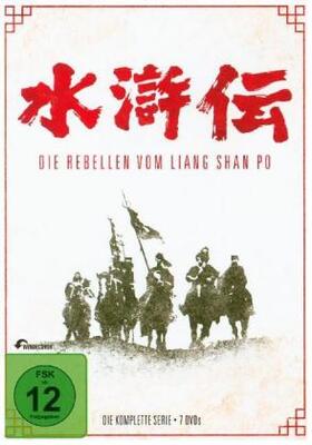  Die Rebellen vom Liang Shan Po - Die komplette Serie (Vanilla) | Sonstiges |  Sack Fachmedien