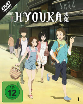 Egami / Gatô / Muramoto |  Hyouka | Sonstiges |  Sack Fachmedien