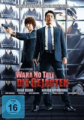 Hayashi |  Wara no tate - Die Gejagten | Sonstiges |  Sack Fachmedien