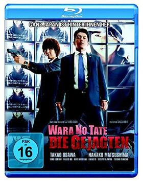 Hayashi |  Wara no tate - Die Gejagten | Sonstiges |  Sack Fachmedien