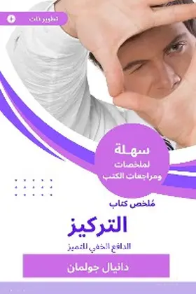 Goleman |  Summary of the focus book | eBook | Sack Fachmedien