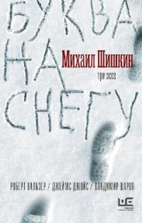 Shishkin |  Bukva na snegu | eBook | Sack Fachmedien