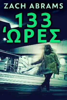 Abrams |  133 ¿¿e¿ | eBook | Sack Fachmedien