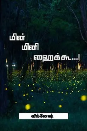 Vignesh |  MinMiniHaiku | eBook | Sack Fachmedien