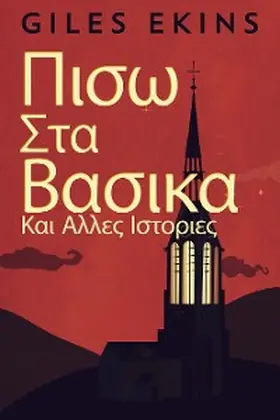 Ekins |  ¿¿s¿ Sta ¿as¿¿a ¿a¿ ¿¿¿e¿ ¿st¿¿¿e¿ | eBook | Sack Fachmedien