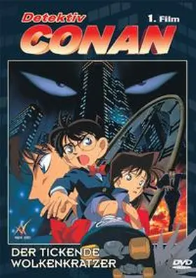 Aoyama |  Detektiv Conan | Sonstiges |  Sack Fachmedien