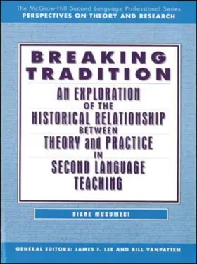 Musumeci |  Breaking Tradition | Buch |  Sack Fachmedien