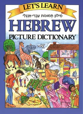 Goodman |  Let's Learn Hebrew Picture Dictionary | Buch |  Sack Fachmedien
