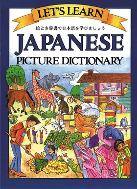 Goodman |  Let's Learn Japanese Picture Dictionary | Buch |  Sack Fachmedien