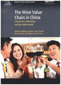 Capitello / Charters / Menival |  The Wine Value Chain in China: Consumers, Marketing and the Wider World | Buch |  Sack Fachmedien