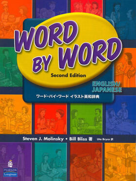 Molinsky / Bliss |  Word by Word Picture Dictionary English/Japanese Edition | Buch |  Sack Fachmedien