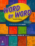 Molinsky / Bliss |  Word by Word Picture Dictionary English/Japanese Edition | Buch |  Sack Fachmedien