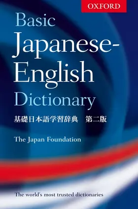  Basic Japanese-English Dictionary | Buch |  Sack Fachmedien