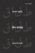 Khurshid / Khan / Mishra |  Teen Talaq | Buch |  Sack Fachmedien