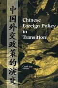 Liu |  Chinese Foreign Policy in Transition | Buch |  Sack Fachmedien