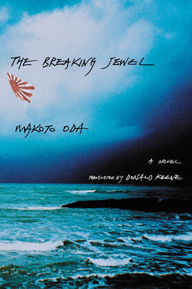 Oda |  The Breaking Jewel - A Novel | Buch |  Sack Fachmedien