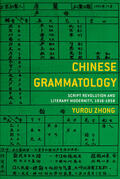 Zhong |  Chinese Grammatology | eBook | Sack Fachmedien