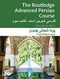 Shabani-Jadidi |  The Routledge Advanced Persian Course | Buch |  Sack Fachmedien