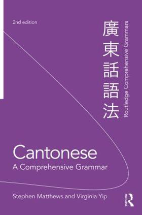 Matthews / Yip |  Cantonese: A Comprehensive Grammar | Buch |  Sack Fachmedien