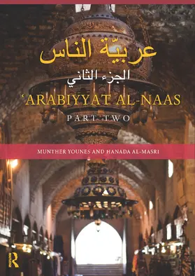Younes / Al-Masri |  Arabiyyat al-Naas (Part Two) | Buch |  Sack Fachmedien