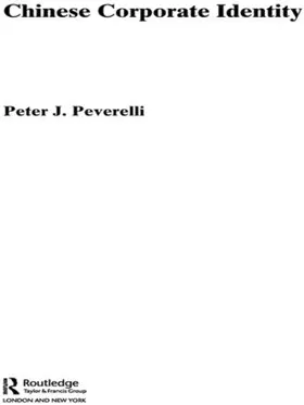 Peverelli |  Chinese Corporate Identity | Buch |  Sack Fachmedien