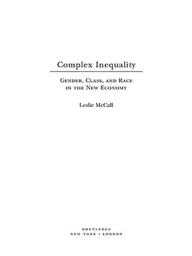 McCall | Complex Inequality | Buch | 978-0-415-92903-5 | www.sack.de