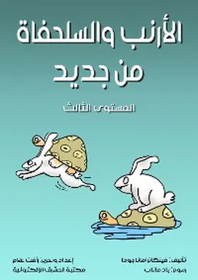 Gowda / Alam |  The hare and the tortoise again | eBook | Sack Fachmedien