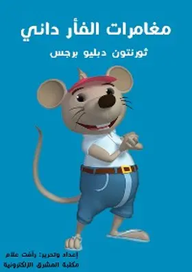 Allam |  Everyone eats | eBook | Sack Fachmedien