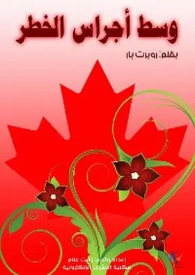 Stocker / Allam |  Count Dracula | eBook | Sack Fachmedien