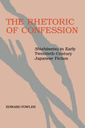 Fowler |  The Rhetoric of Confession: Shishosetsu in Early Twentieth-Century Japanese Fiction | Buch |  Sack Fachmedien