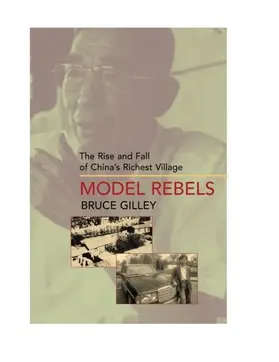 Gilley |  Model Rebels | eBook | Sack Fachmedien