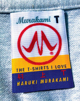 Murakami |  Murakami T | Buch |  Sack Fachmedien