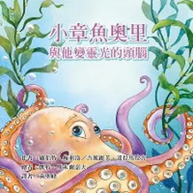 Melillo / Dharamaraj |  Ollie the Octopus | eBook | Sack Fachmedien