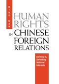 Wan |  Human Rights in Chinese Foreign Relations | eBook | Sack Fachmedien