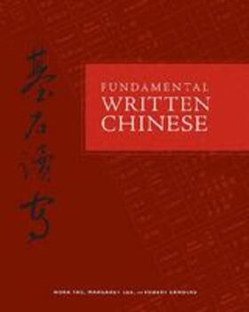 Yao / Lee / Sanders | Fundamental Written Chinese | Buch | 978-0-8248-3157-8 | sack.de