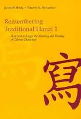 Heisig / Richardson |  Remembering Traditional Hanzi 1 | Buch |  Sack Fachmedien