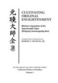 Cultivating Original Enlightenment | Buch |  Sack Fachmedien