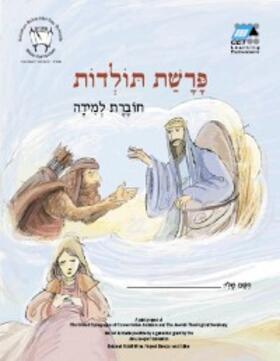 CET-LE TEAM | Toldot (Hebrew) | E-Book | sack.de