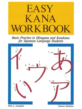 Lampkin |  Easy Kana Workbook | Buch |  Sack Fachmedien