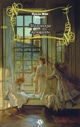 Alcott |  Little Women | eBook | Sack Fachmedien