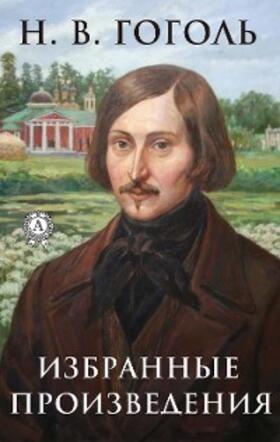 Gogol |  Selected works | eBook | Sack Fachmedien