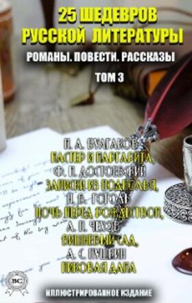 Dostoevsky / Paustovsky / Bulgakov |  25 shedevrov russkoy literatury. Romany. Povesti. Rasskazy. Tom 3 | eBook | Sack Fachmedien