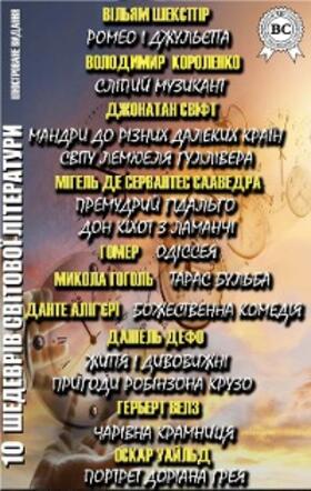 Shakespeare / Wilde / Korolenko |  10 shedevr¿v sv¿tovo¿ l¿teraturi. ¿lyustrovane vidannya | eBook | Sack Fachmedien